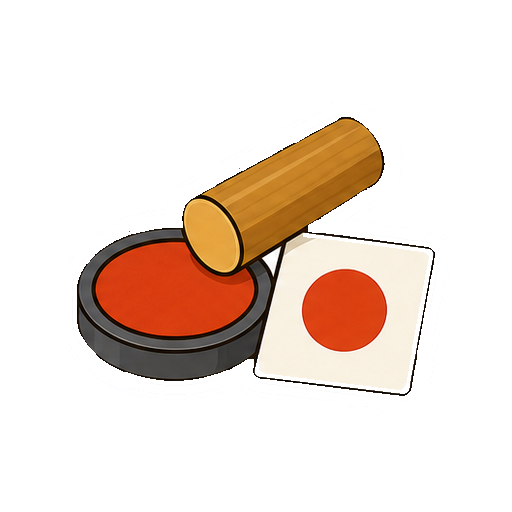 文字がないハンコと朱肉のアイコン