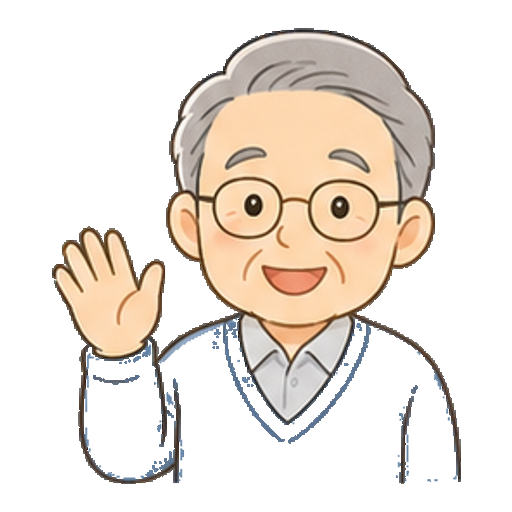 片手を振るおじいちゃんのアイコン