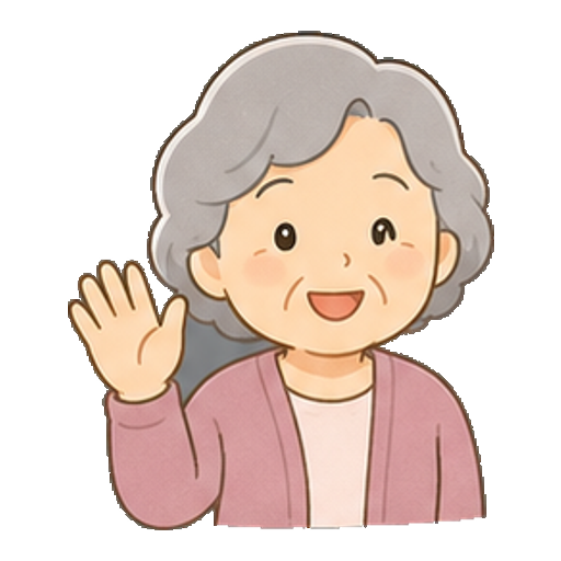 片手を振るおばあちゃんのアイコン