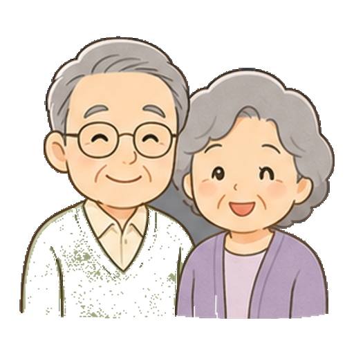 一緒に笑う祖父母のアイコン