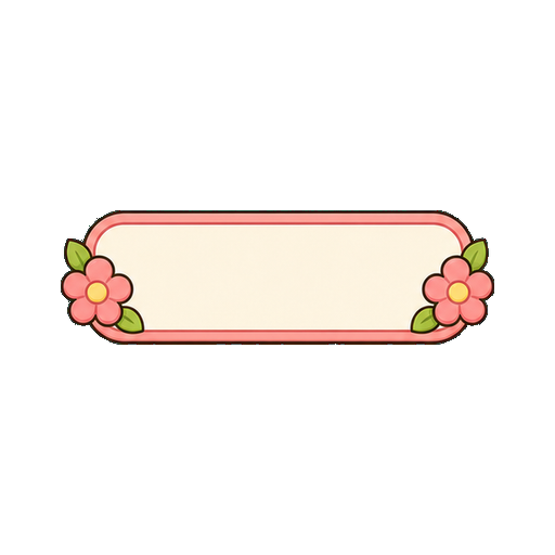 文字がない小花サイドのタイトル帯